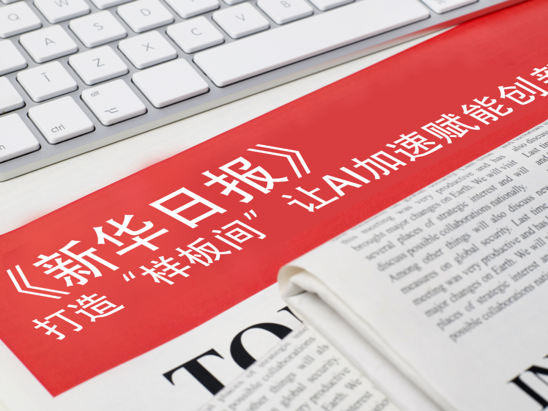 333体育官网-联想AI平板首发端侧一键部署OpenClaw:3月18日见!